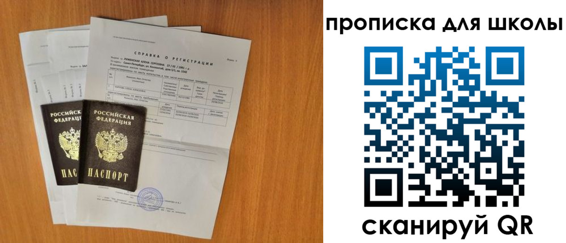 временная регистрация для всех в Киреевске