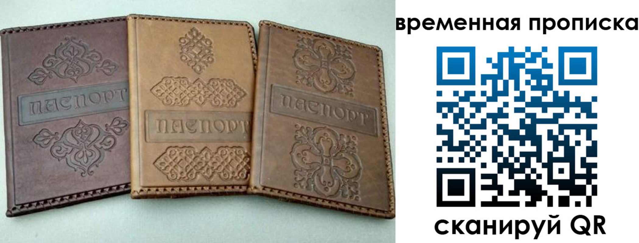 регистрация в Киреевске