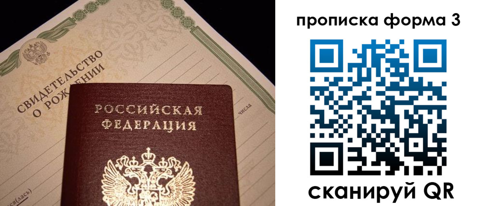 миграционный учет в Киреевске