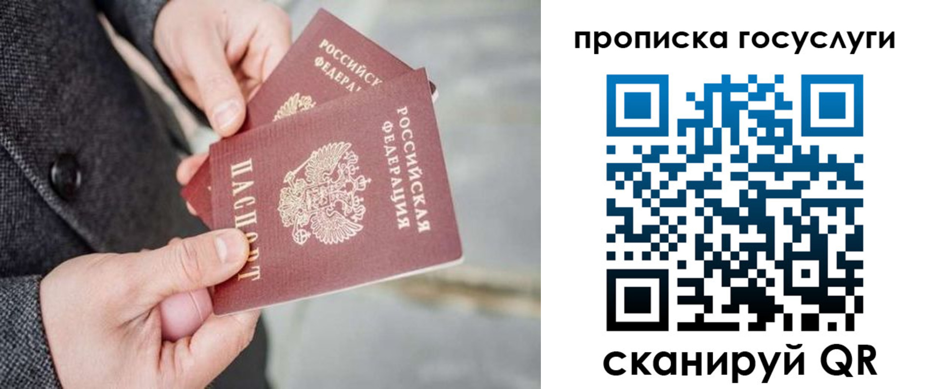 временная регистрация 2025 в Киреевске