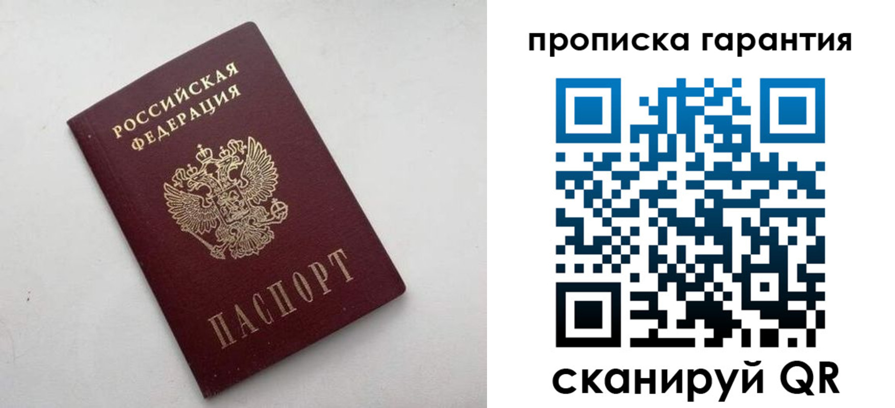 миграционный учет в Киреевске
