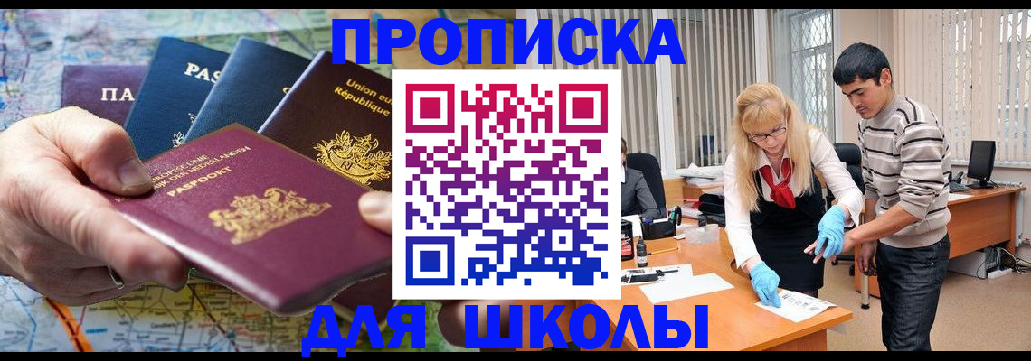 миграционный учет в Киреевске