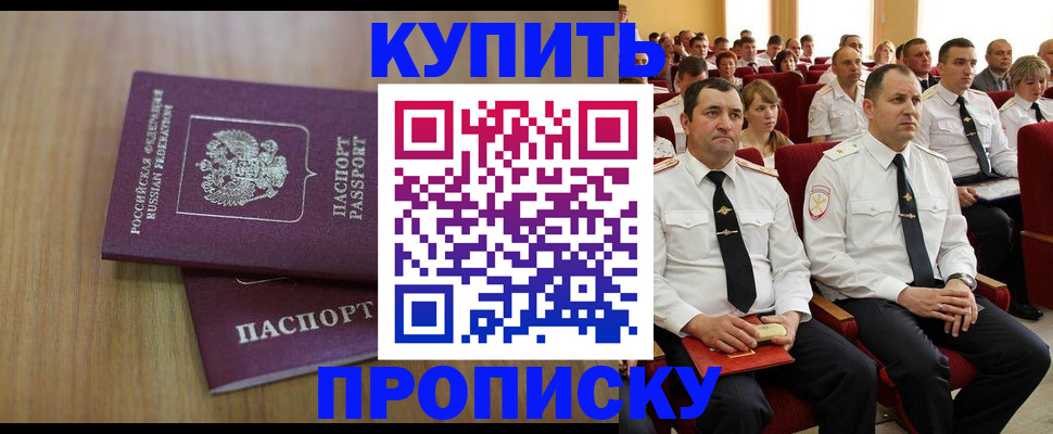 временная регистрация 2025 в Киреевске